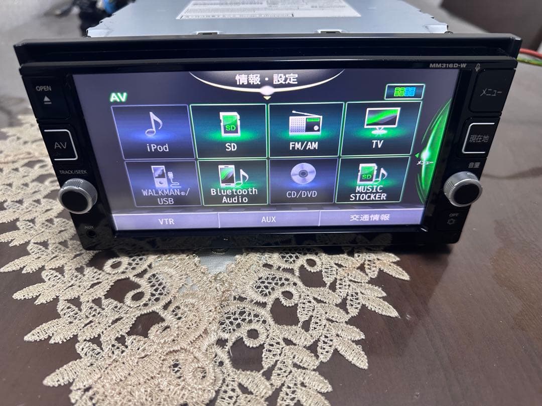 MM316D-W データ2019