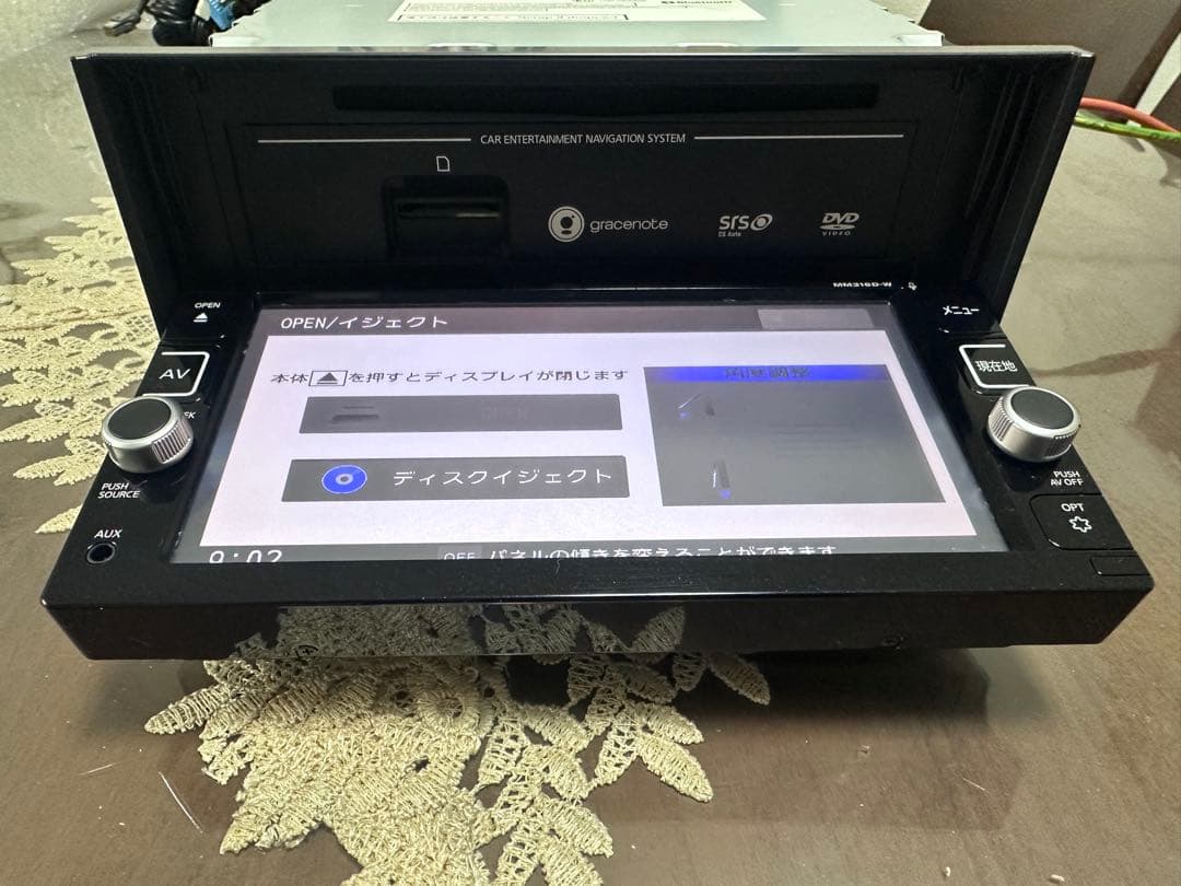 MM316D-W データ2019