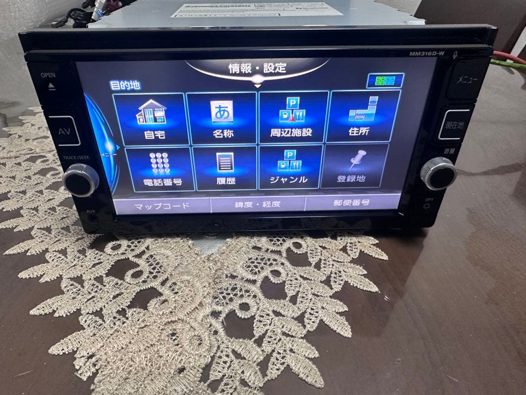 MM316D-W データ2019