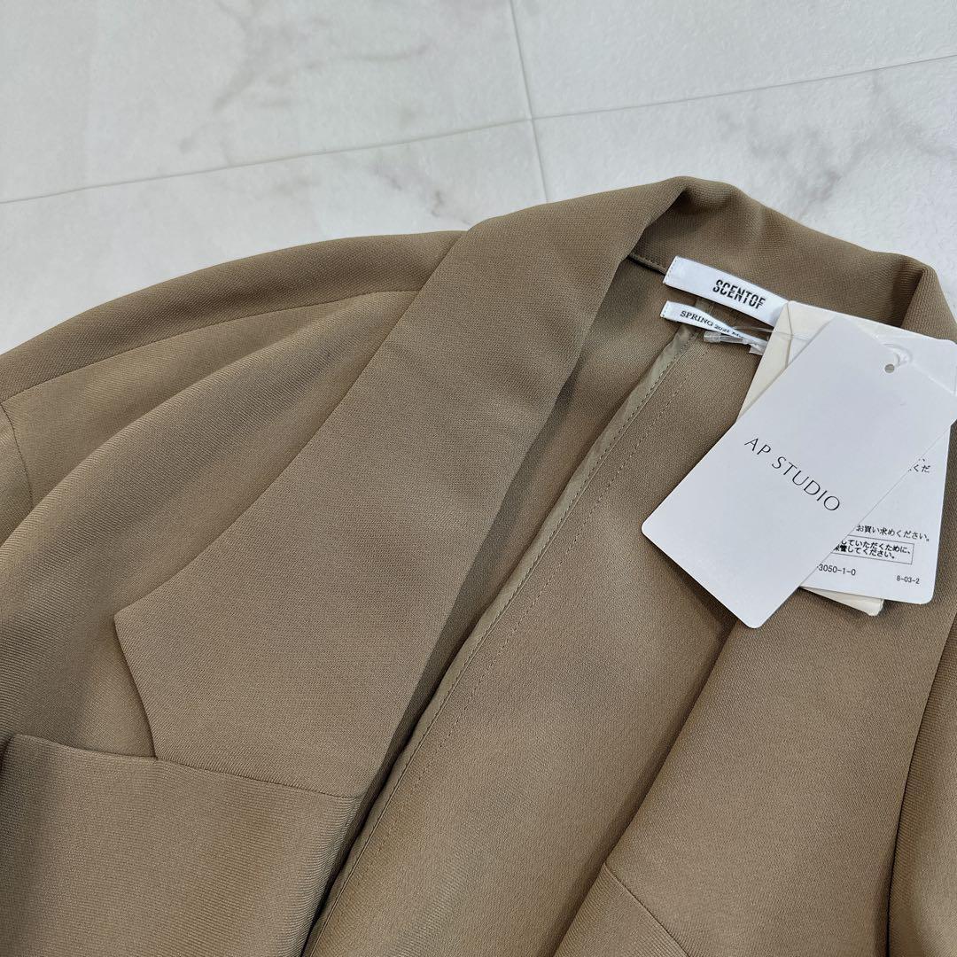 セントオフ　AP STUDIO Tace ライトコート ドゥーズィエムクラス