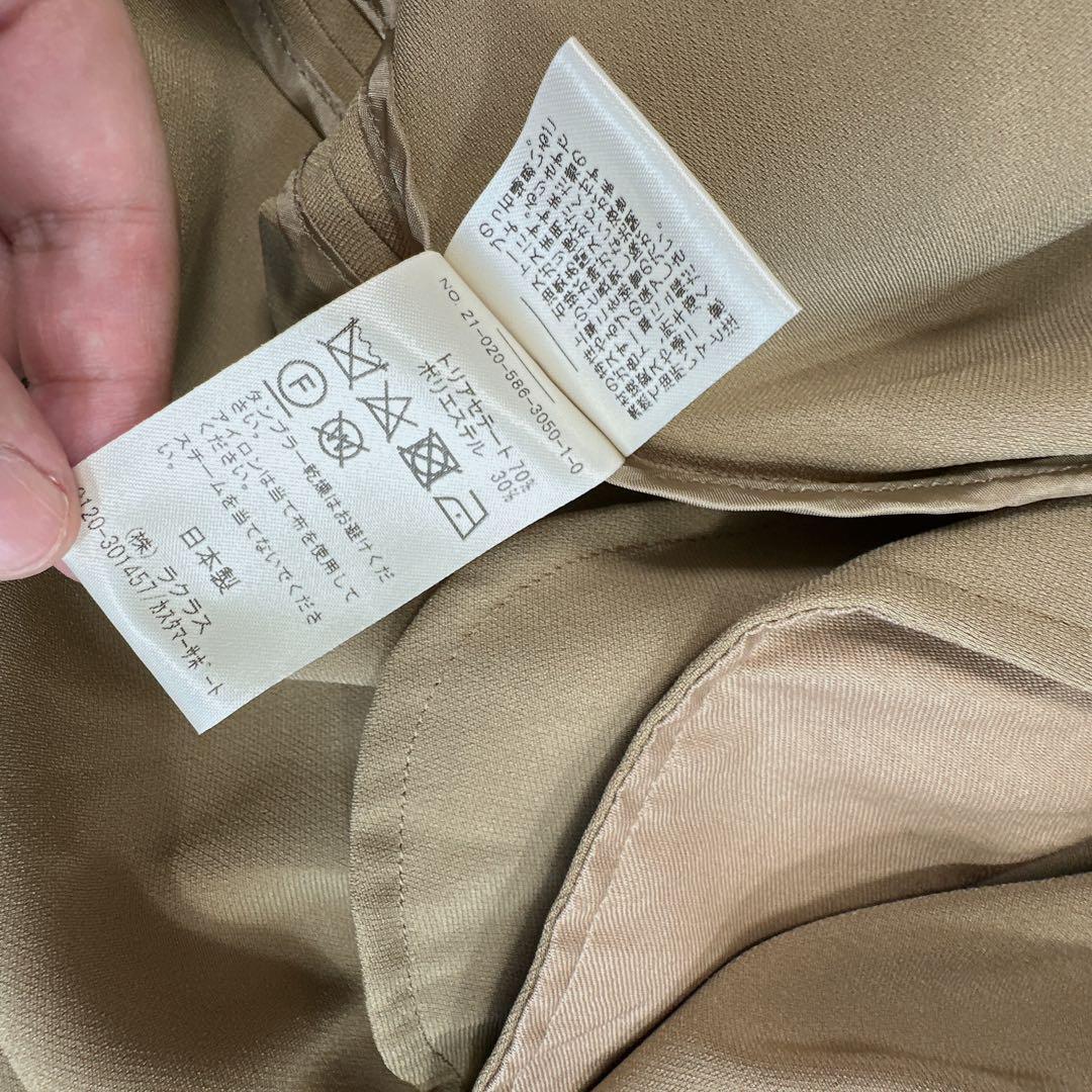 セントオフ　AP STUDIO Tace ライトコート ドゥーズィエムクラス