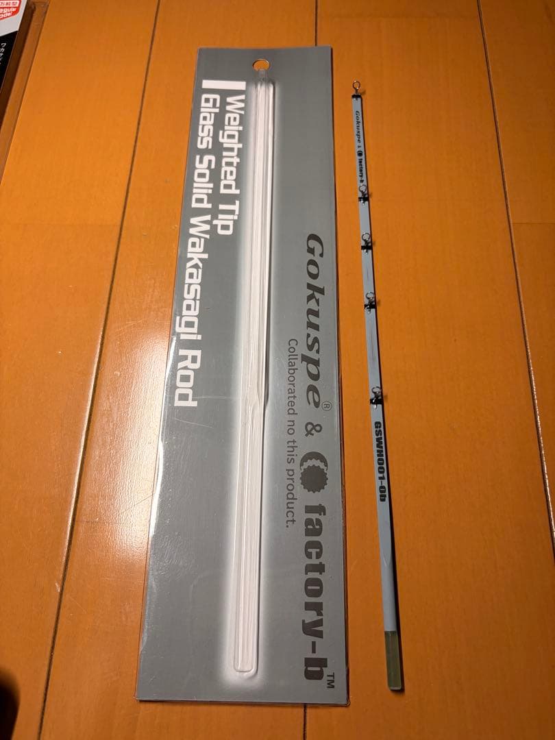 VARIVAS F285 新品2本　ゴクスペ1回使用1本　ワカサギ竿3本セット