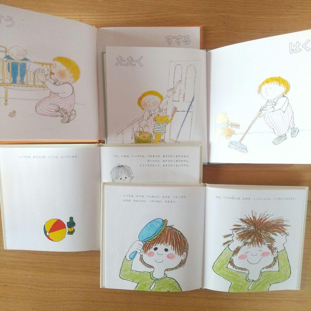 絵本まとめ売り 20冊セット 0歳 1歳 2歳 3歳 アンパンマン 赤ちゃん