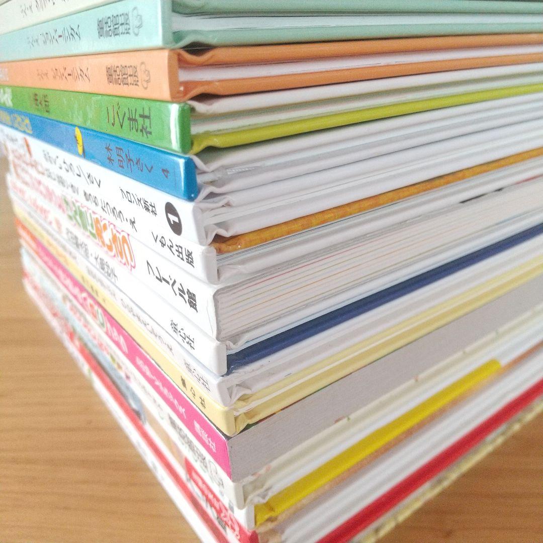 絵本まとめ売り 20冊セット 0歳 1歳 2歳 3歳 アンパンマン 赤ちゃん