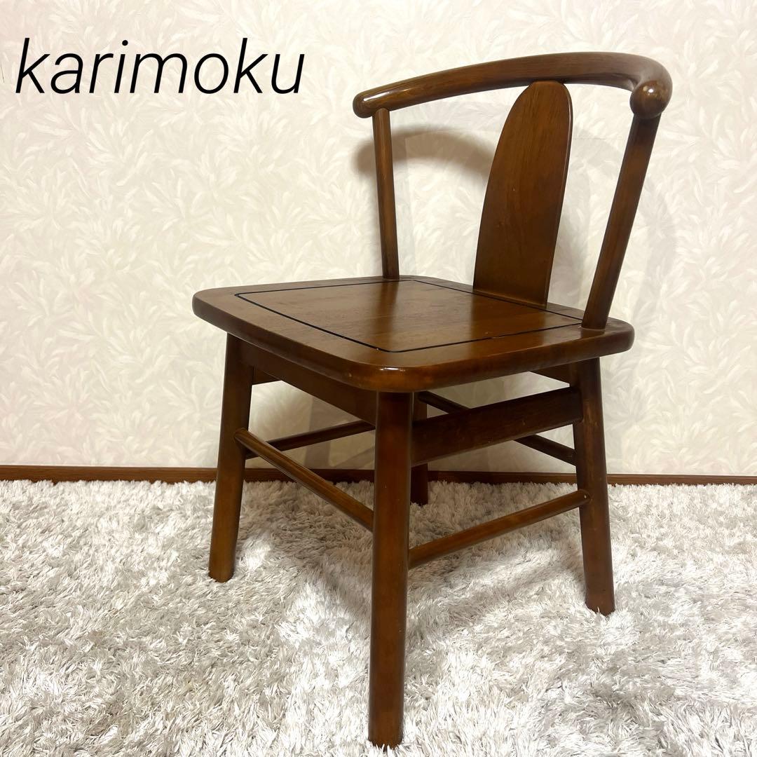 musioKarimoku カリモク ダイニングチェア アームレスチェア