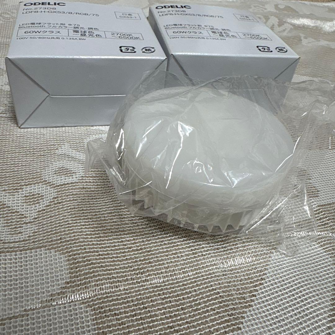 オーデリック No.273DB　LED電球フラット形 2個　新品未使用品