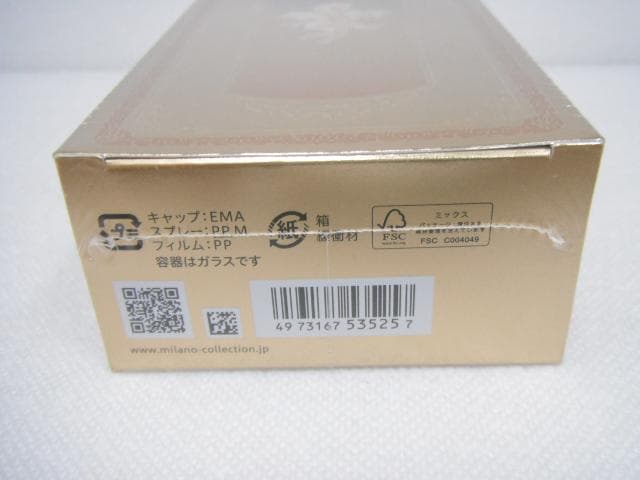 ミラノコレクションGR オードパルファム2025 ST 30ml&4ml