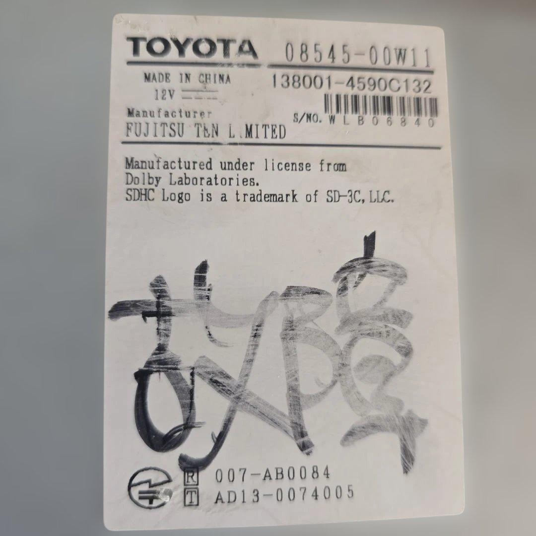 NSZT-Y64T 7インチカーナビゲーション NSZT-Y64T