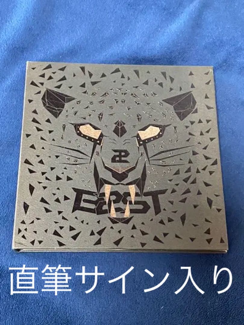 B2ST 直筆サイン入りアルバム