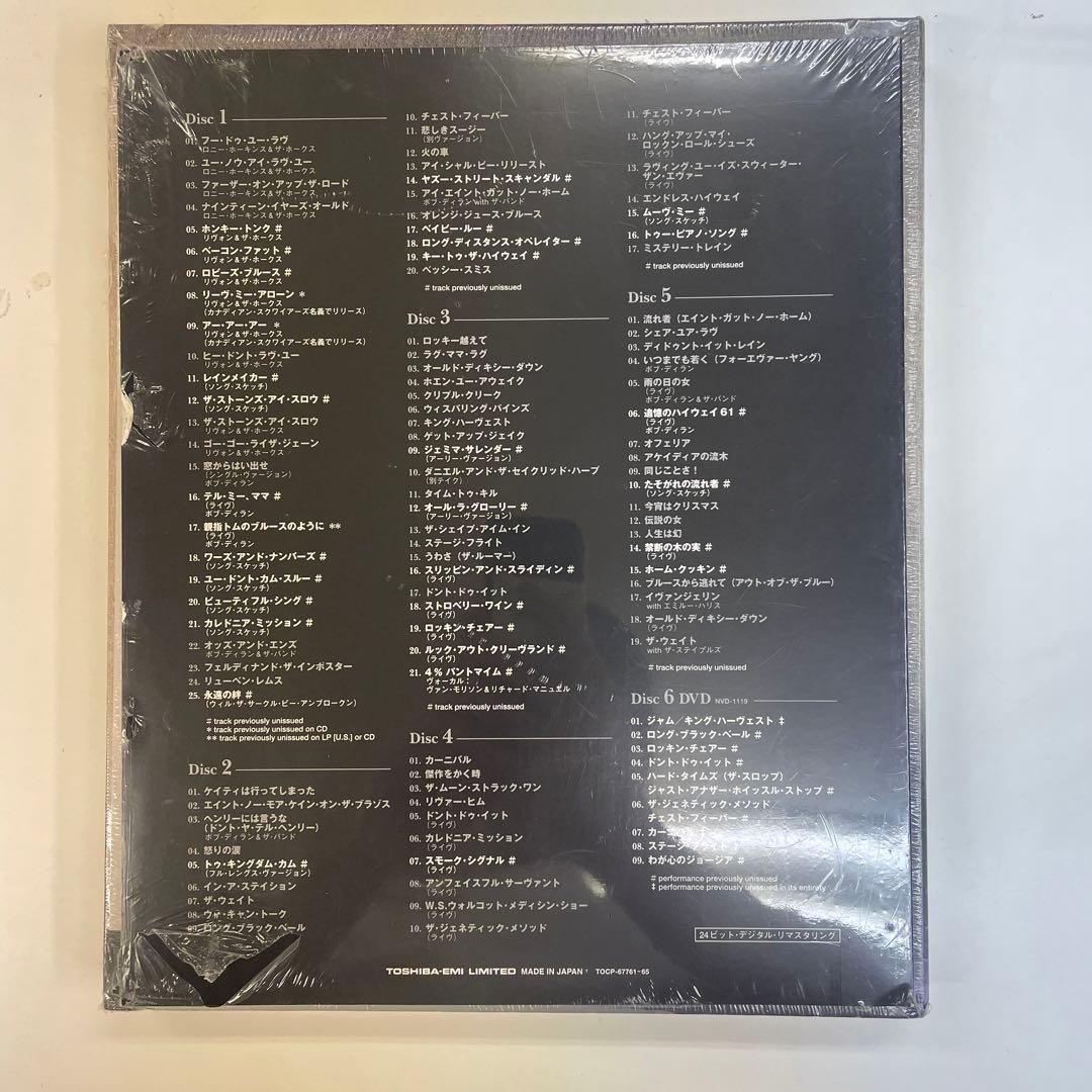 ザ・バンド・ボックス ミュージカル・ヒストリー