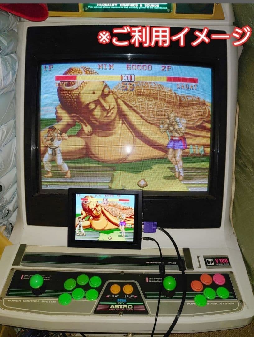 JAMMA VGA変換 白飛び対策 RGB調節 明るさ調整 アーケードゲーム用