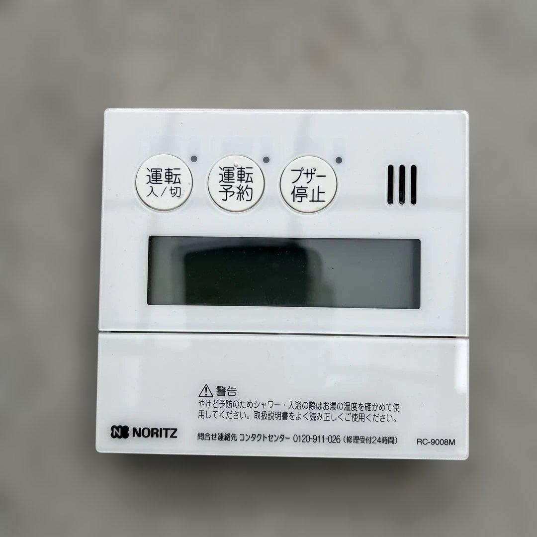 NORITZ ecoジョース 壁掛式給湯器GQ -C3222WZ-1 プロパン用