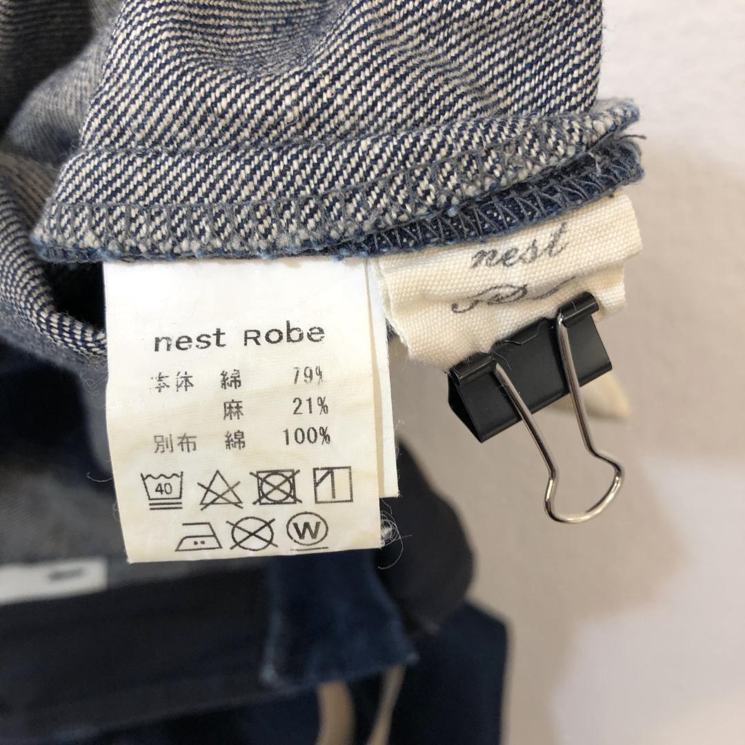 ★日本製★ ネストローブ nest Robe サスペンダー付きワイドパンツ