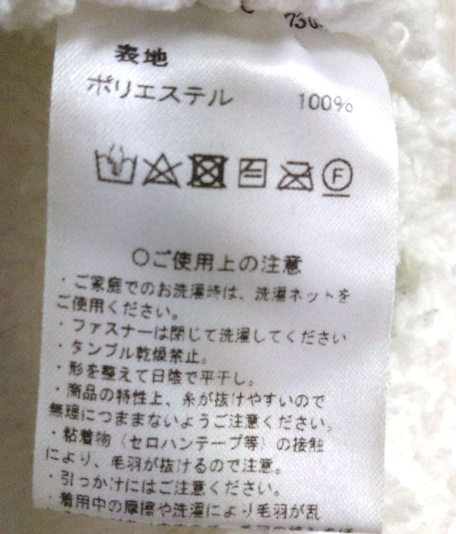 ムータマリン MUTA MARINE モールニットベスト