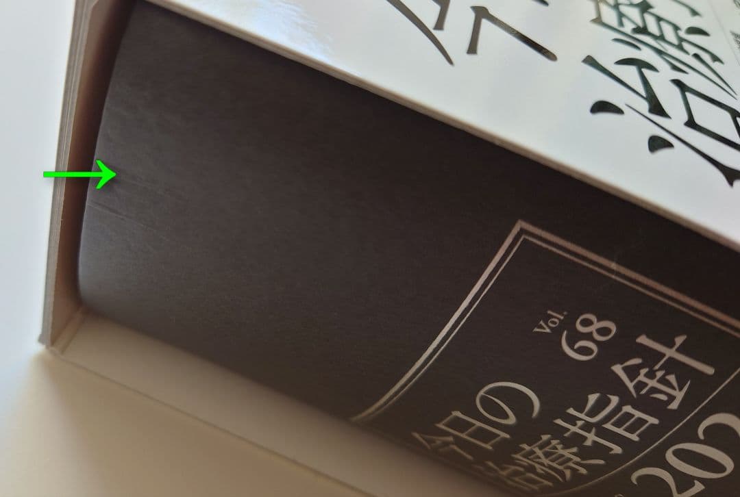 今日の治療指針 デスク版　2026年　電子版シリアル　新品未使用　最新版