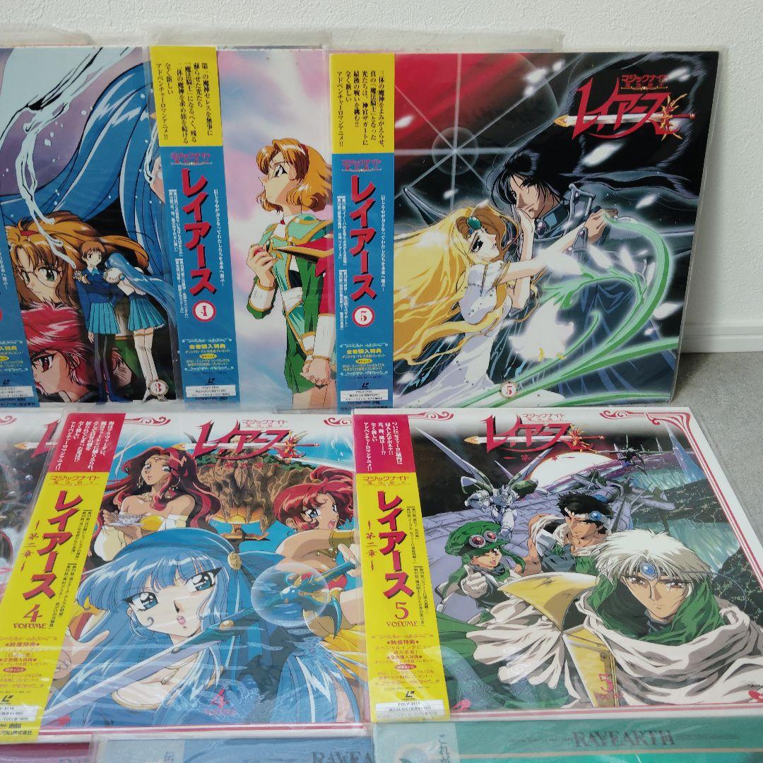 魔法騎士レイアース　15巻セット　全巻帯付　レーザーディスク　ポリグラム