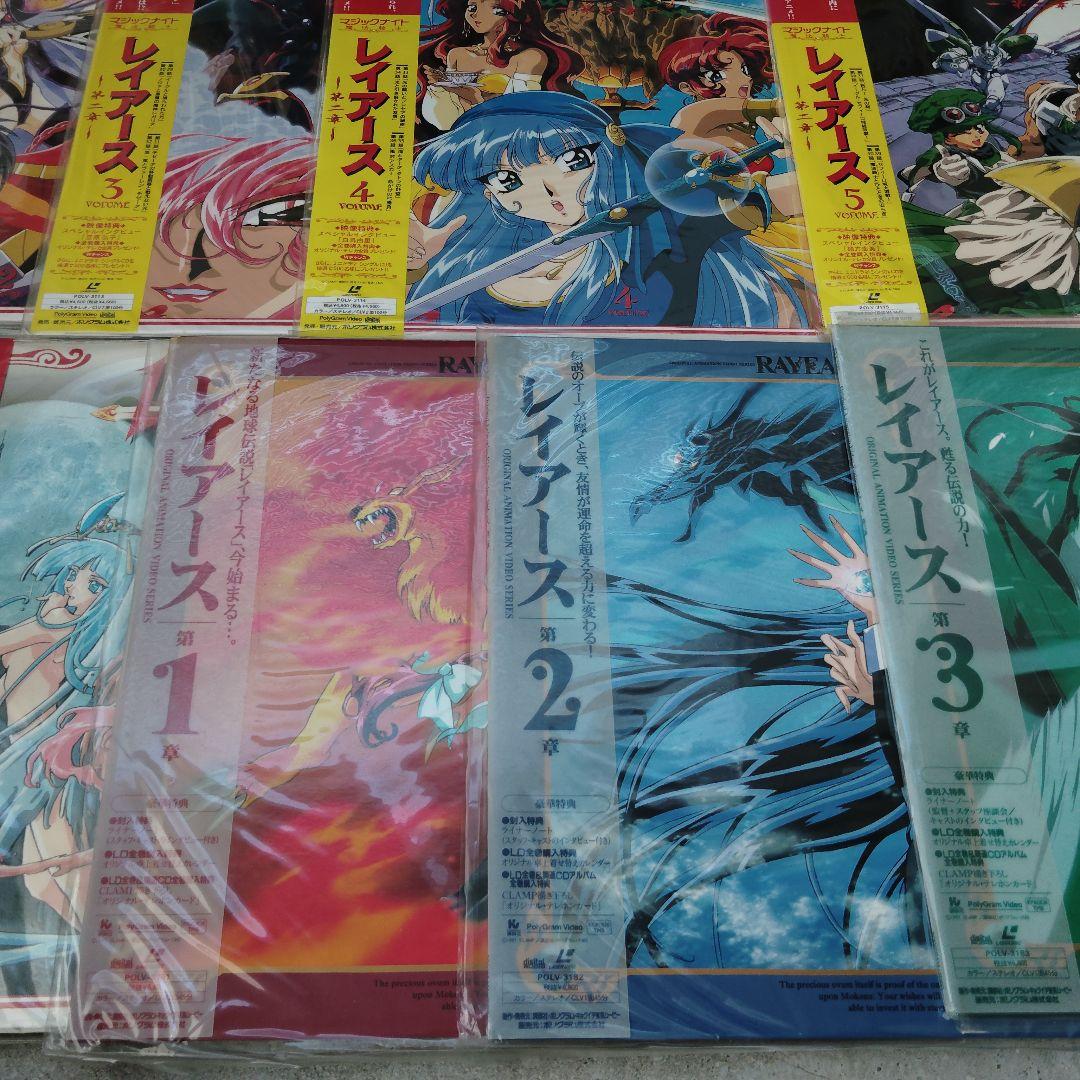 魔法騎士レイアース　15巻セット　全巻帯付　レーザーディスク　ポリグラム