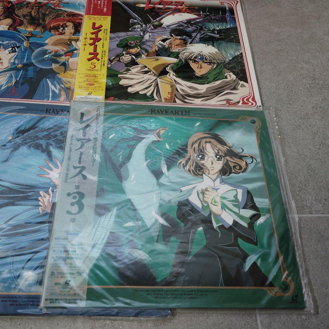 魔法騎士レイアース　15巻セット　全巻帯付　レーザーディスク　ポリグラム