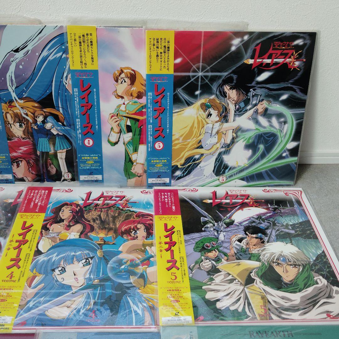 魔法騎士レイアース　15巻セット　全巻帯付　レーザーディスク　ポリグラム