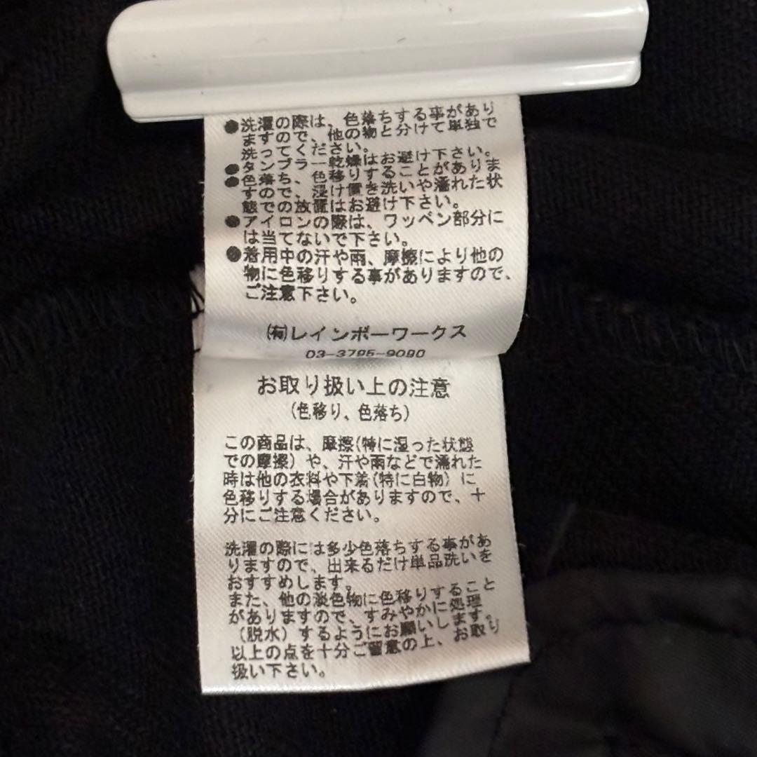 限定品Interbreed× PUBLIC ENEMY★スタジャン XXL 美品