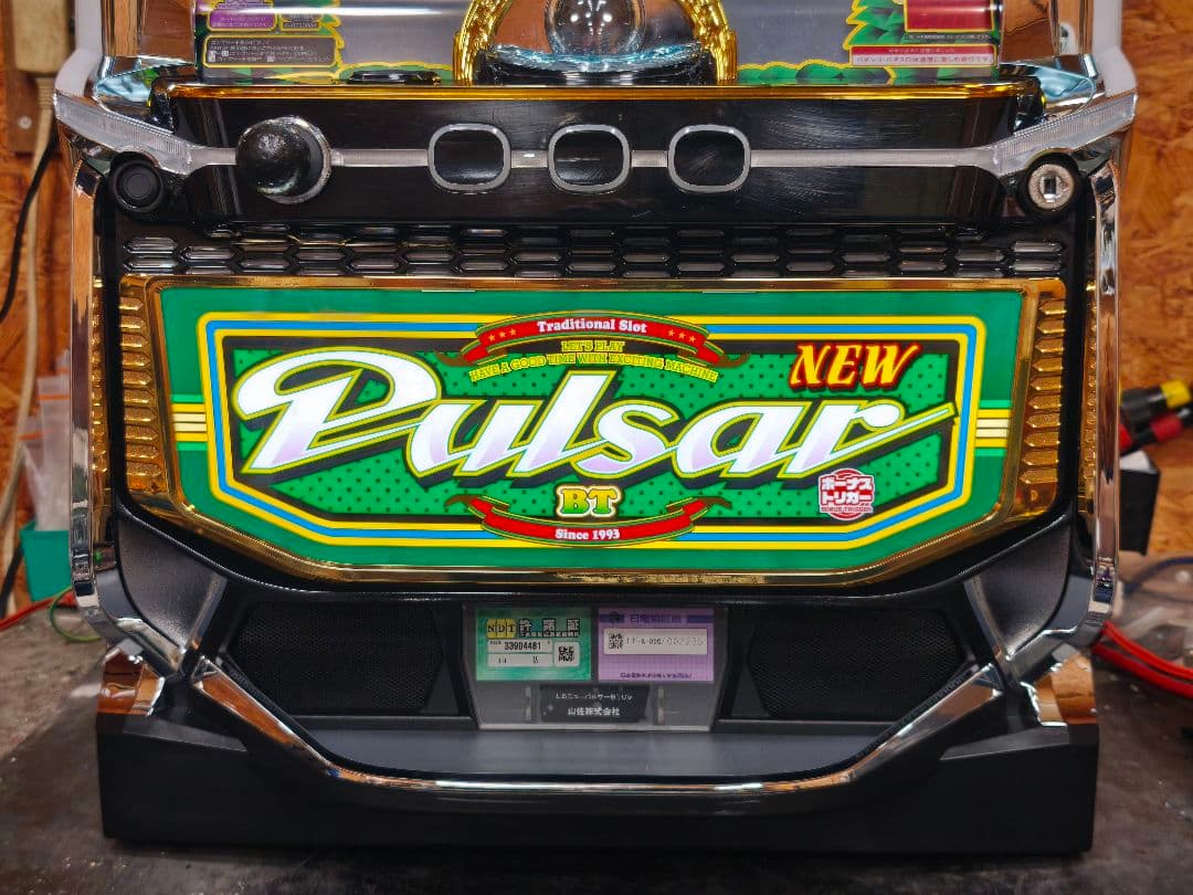 【本州送料込】ニューパルサーBT バイブスイッチ取付済 簡易ユニット付