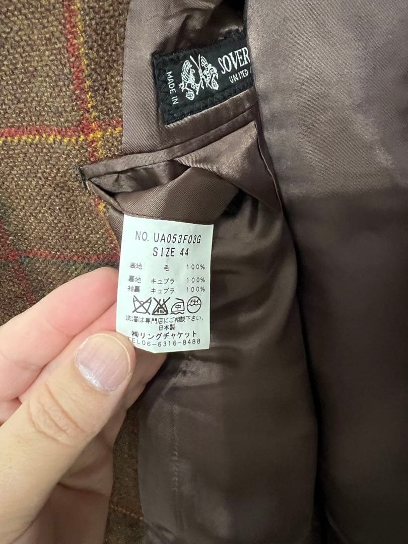 ユナイテッドアローズSoverignリングヂャケットウールジャケット　サイズ44