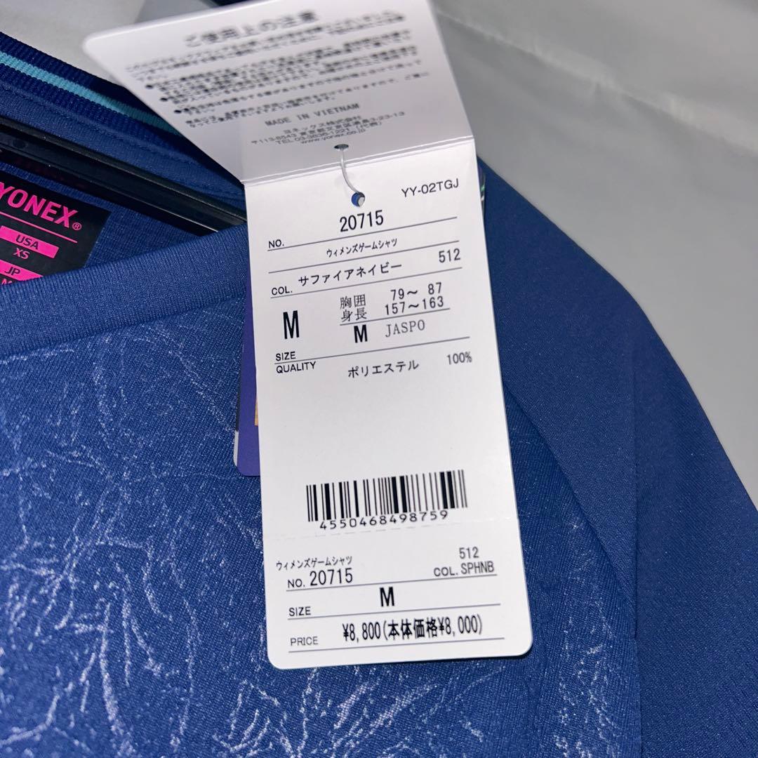 YONEX　ウィメンズゲームシャツ　20715 Mサイズ