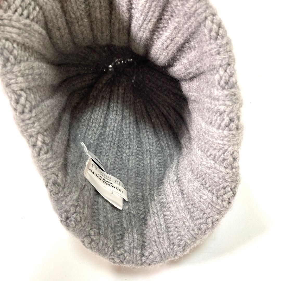 doublet × KIJIMA TAKAYUKI ニットキャップ ビーニー