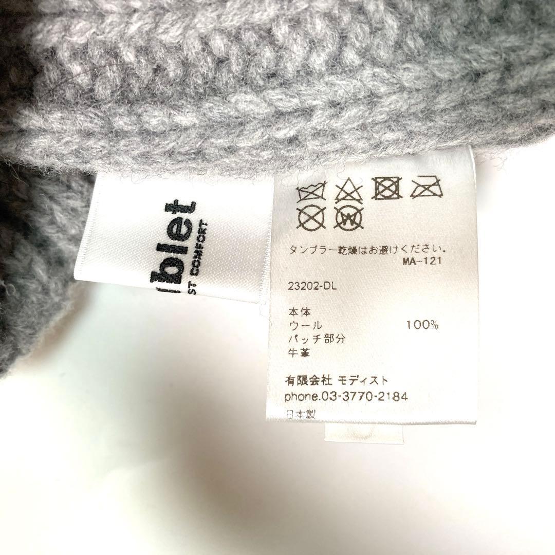 doublet × KIJIMA TAKAYUKI ニットキャップ ビーニー