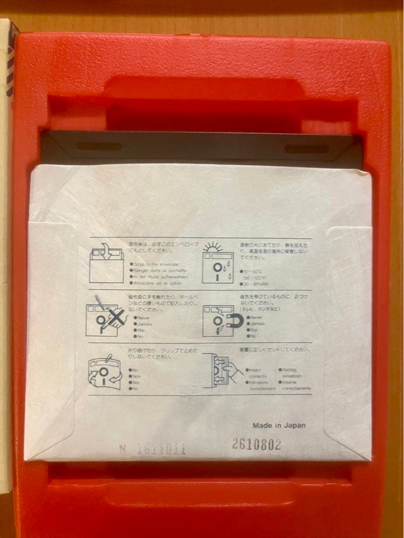 PC8801 用 ゲームソフト