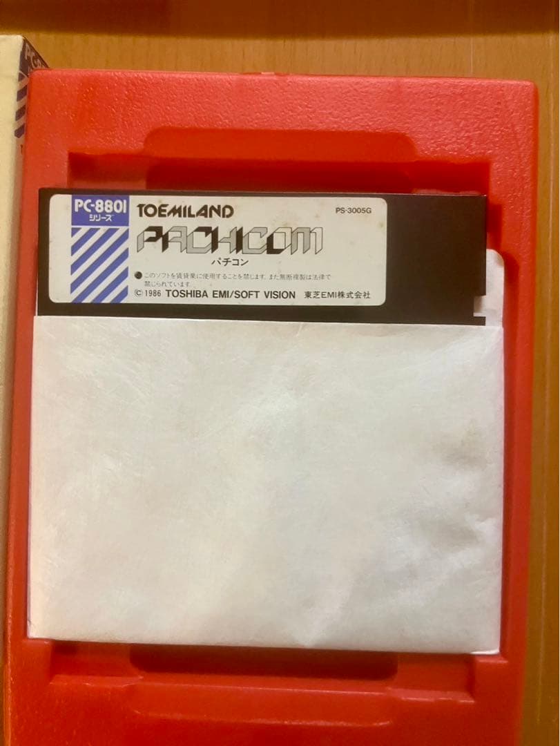 PC8801 用 ゲームソフト