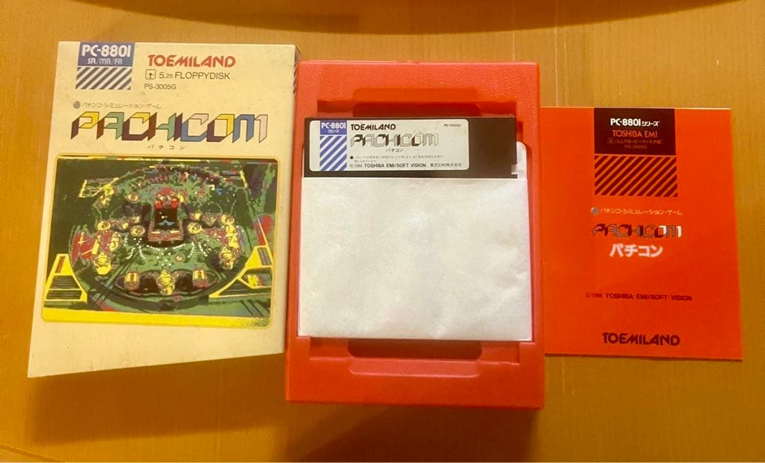 PC8801 用 ゲームソフト