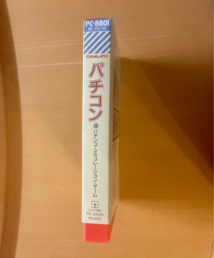 PC8801 用 ゲームソフト