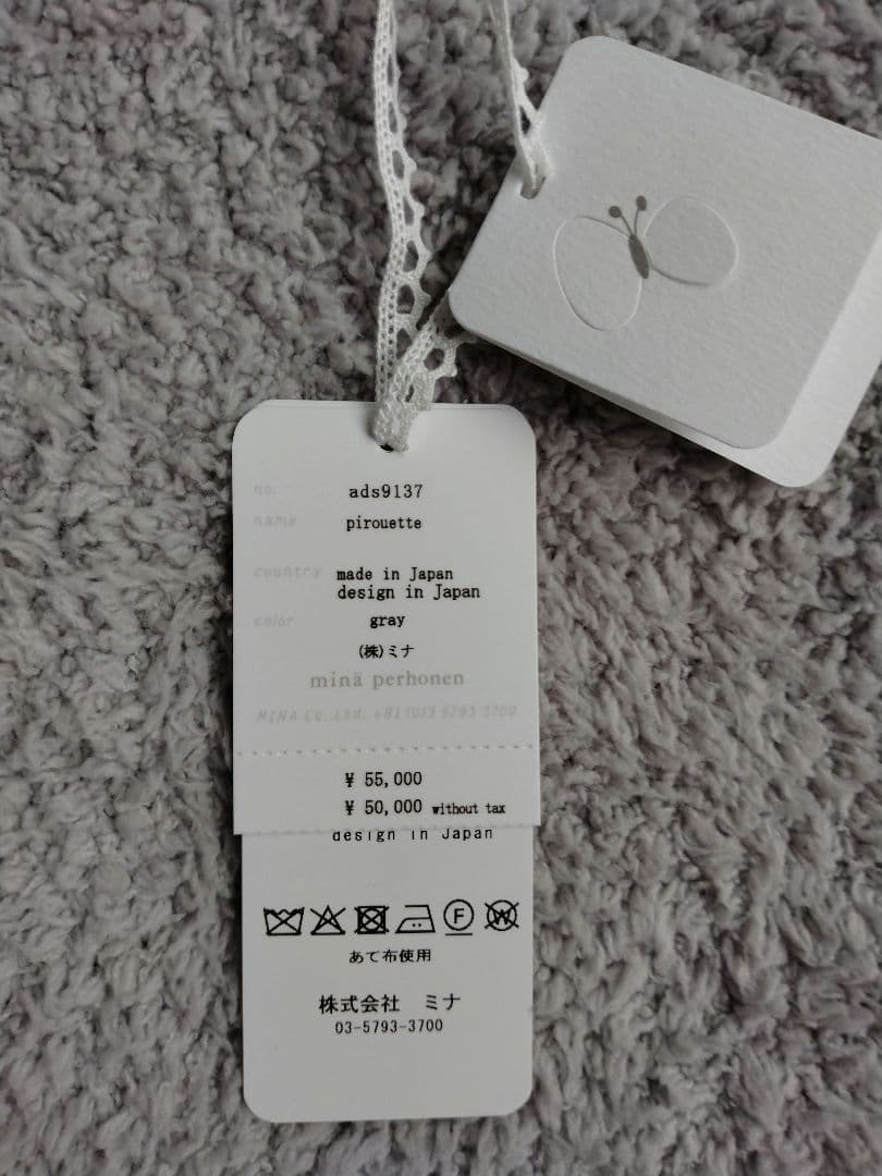 ミナペルホネン　ポシェット　pirouette 2025SS　バッグ