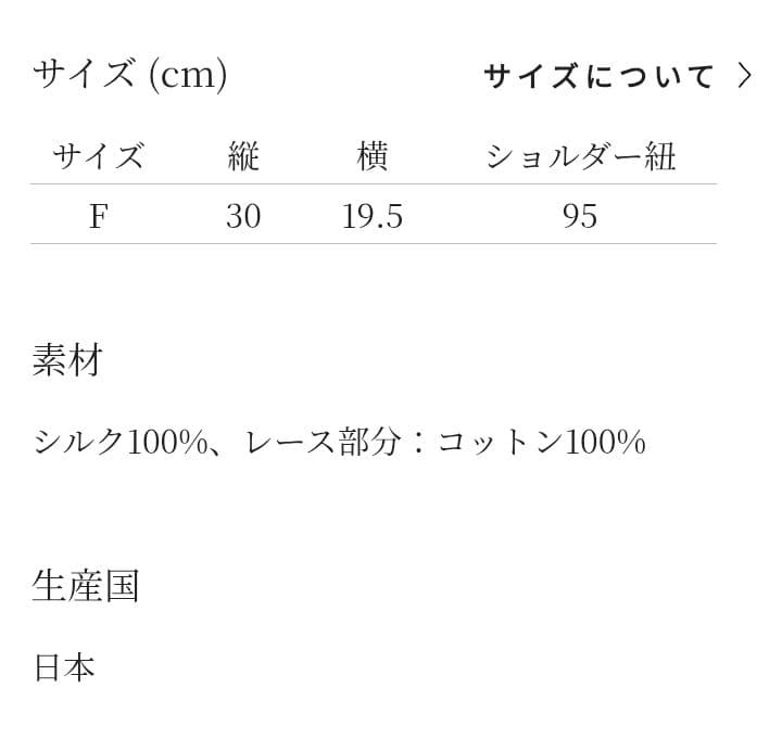 ミナペルホネン　ポシェット　pirouette 2025SS　バッグ