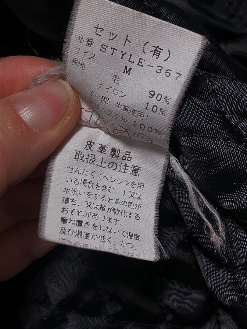 GENERAL RESEARCH スタジャン 1998 367 Mサイズ