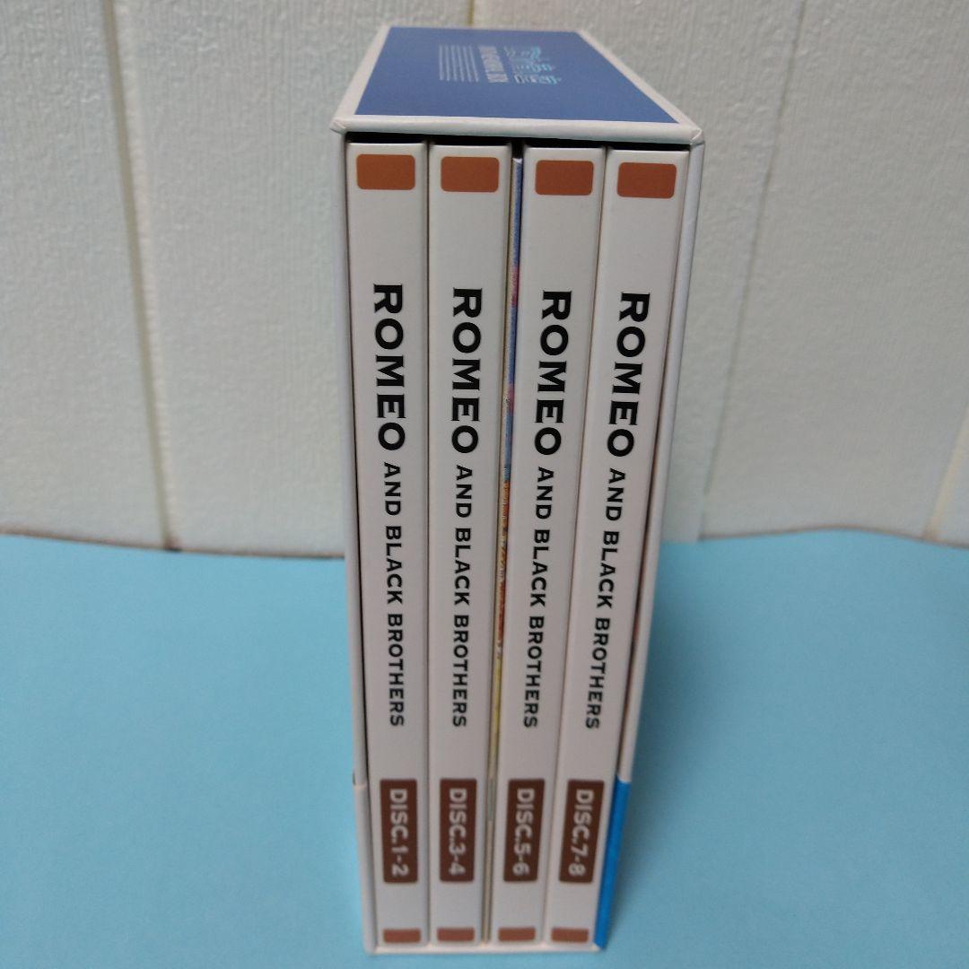 ロミオの青い空