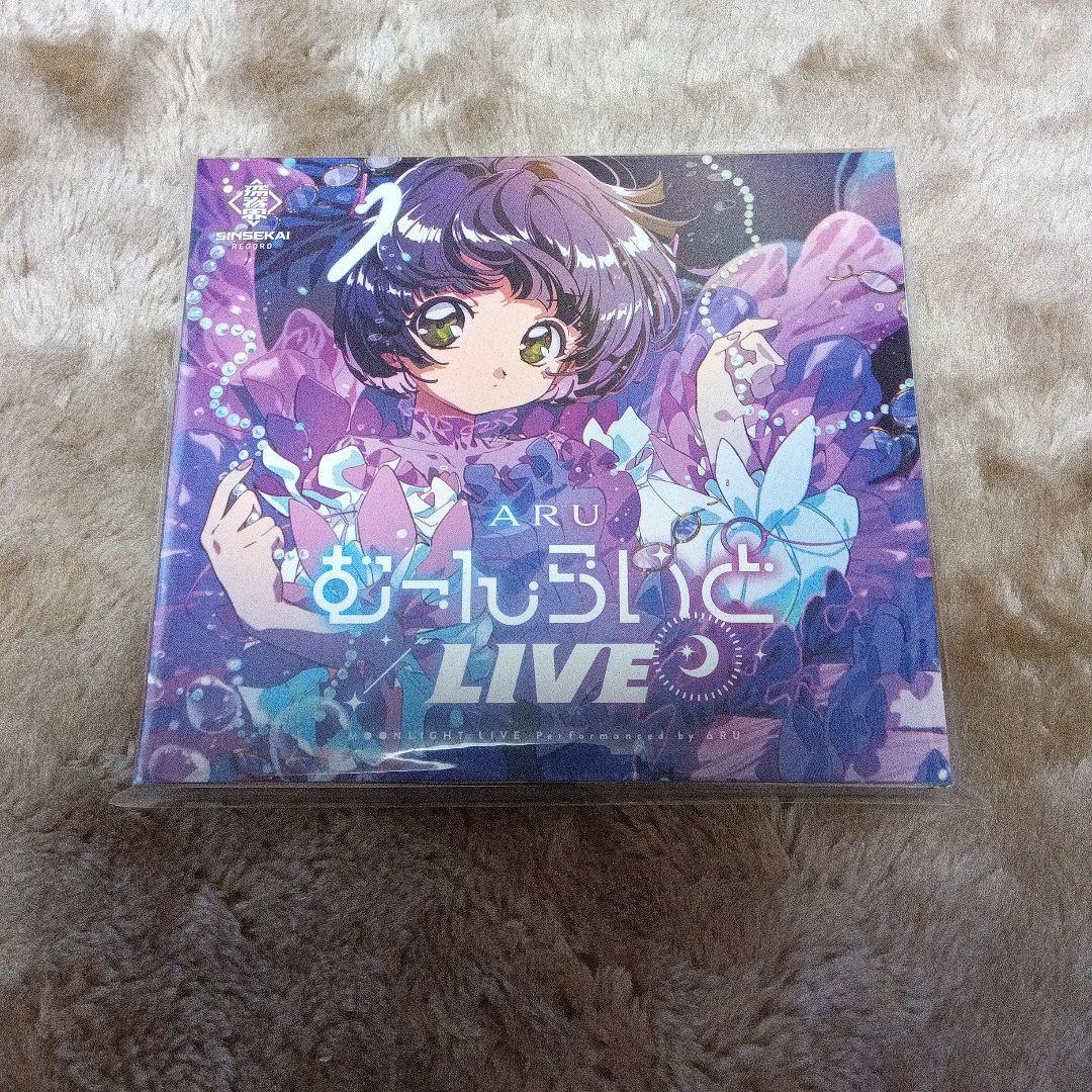 最安値希少品　存流　むーんらいとLIVE　カバーライブ　アルバム