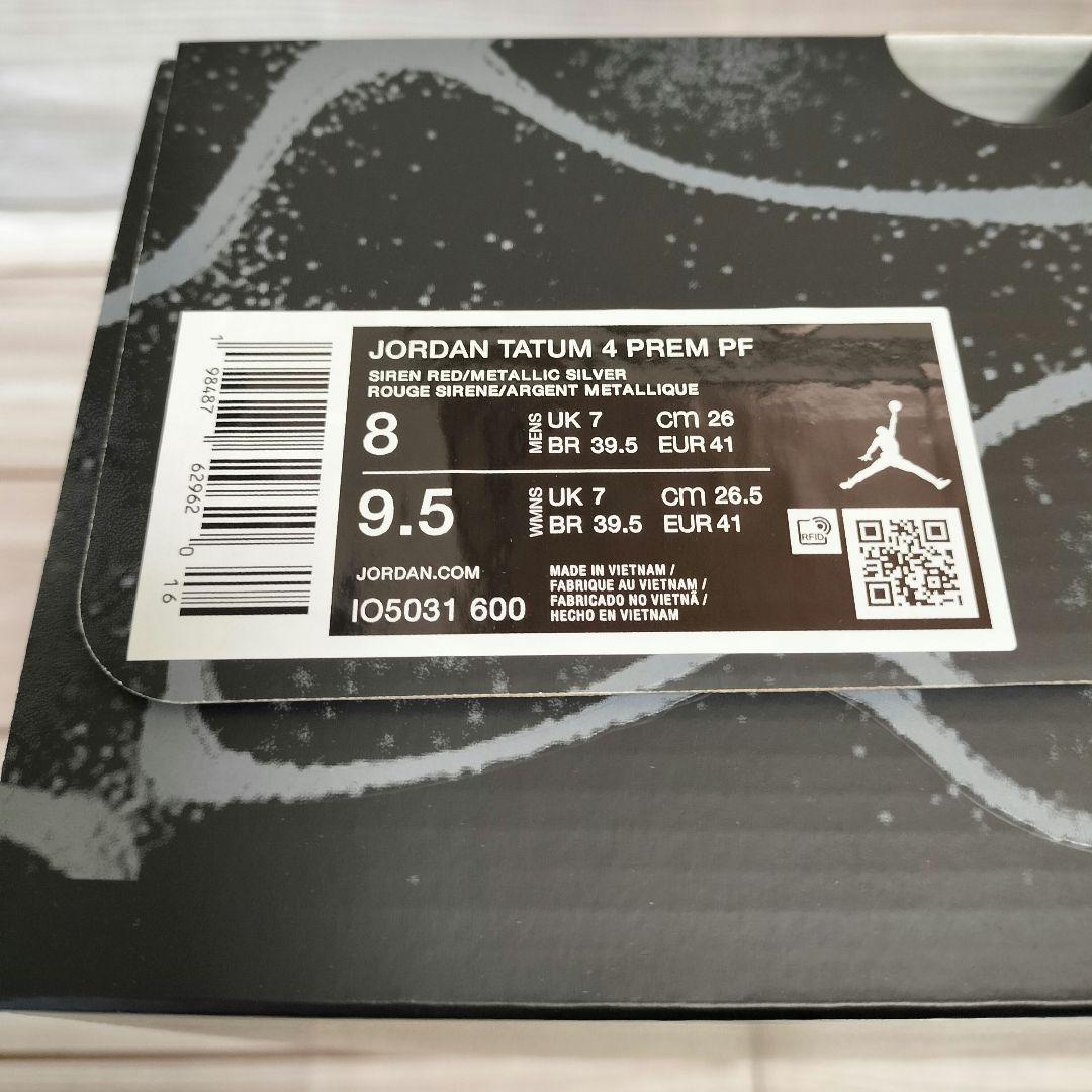 【ほぼ新品】NIKE ジョーダン テイタム 4 PF ”St. Louis”