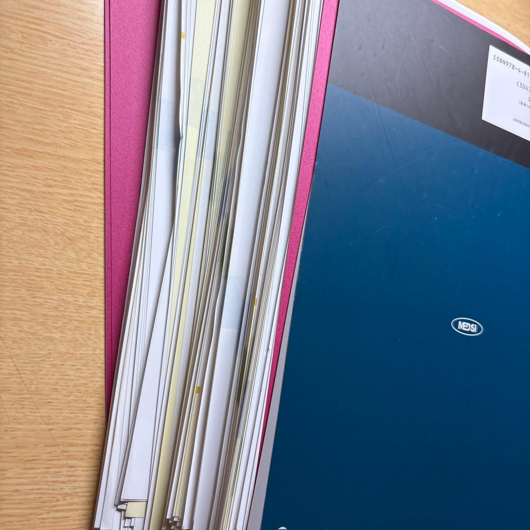 臨床のための解剖学