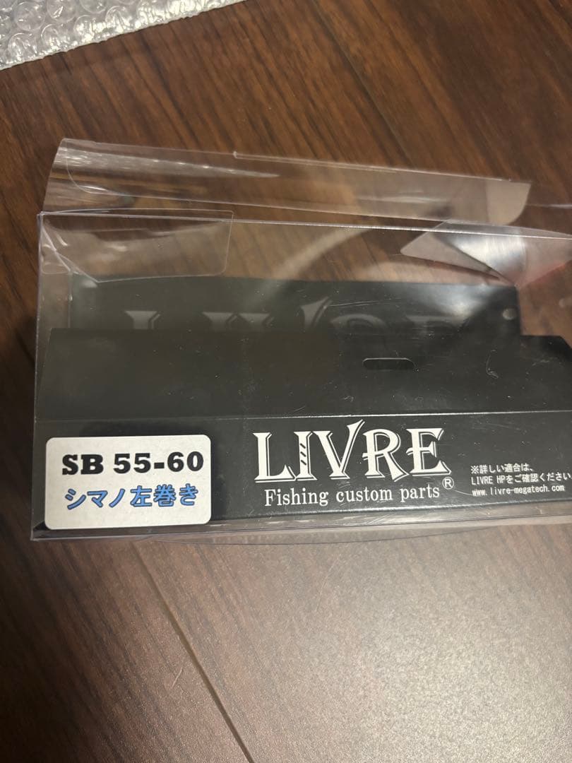 18ステラ 4000MHG リブレハンドル、替えスプール付