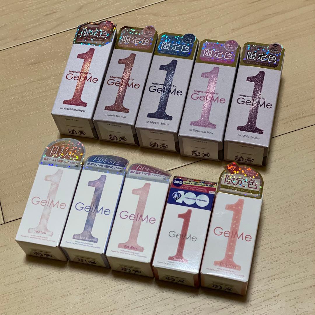 ジェルミーワン　限定色　10本セット
