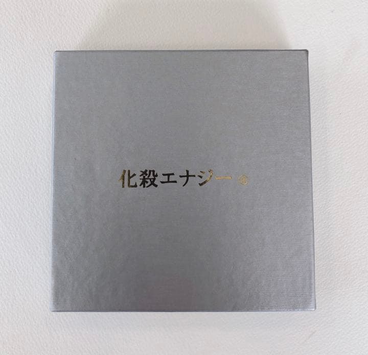 【美品】化殺エナジー虚空蔵菩薩（2020年限定）国際風水氣学協会