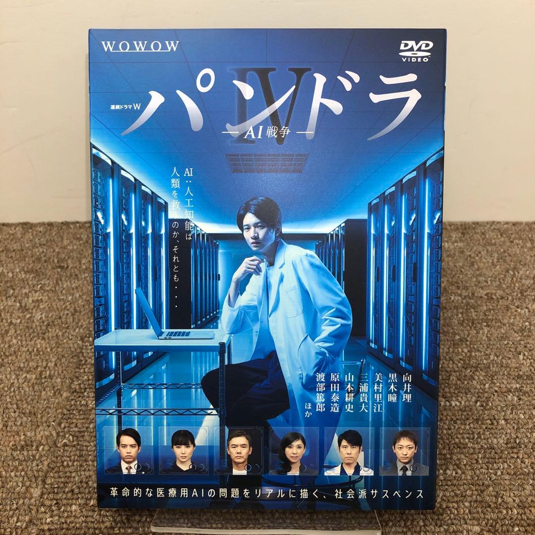 【パンドラⅣ ーAI戦争ー】　連続ドラマW　WOWOW　DVD3枚組