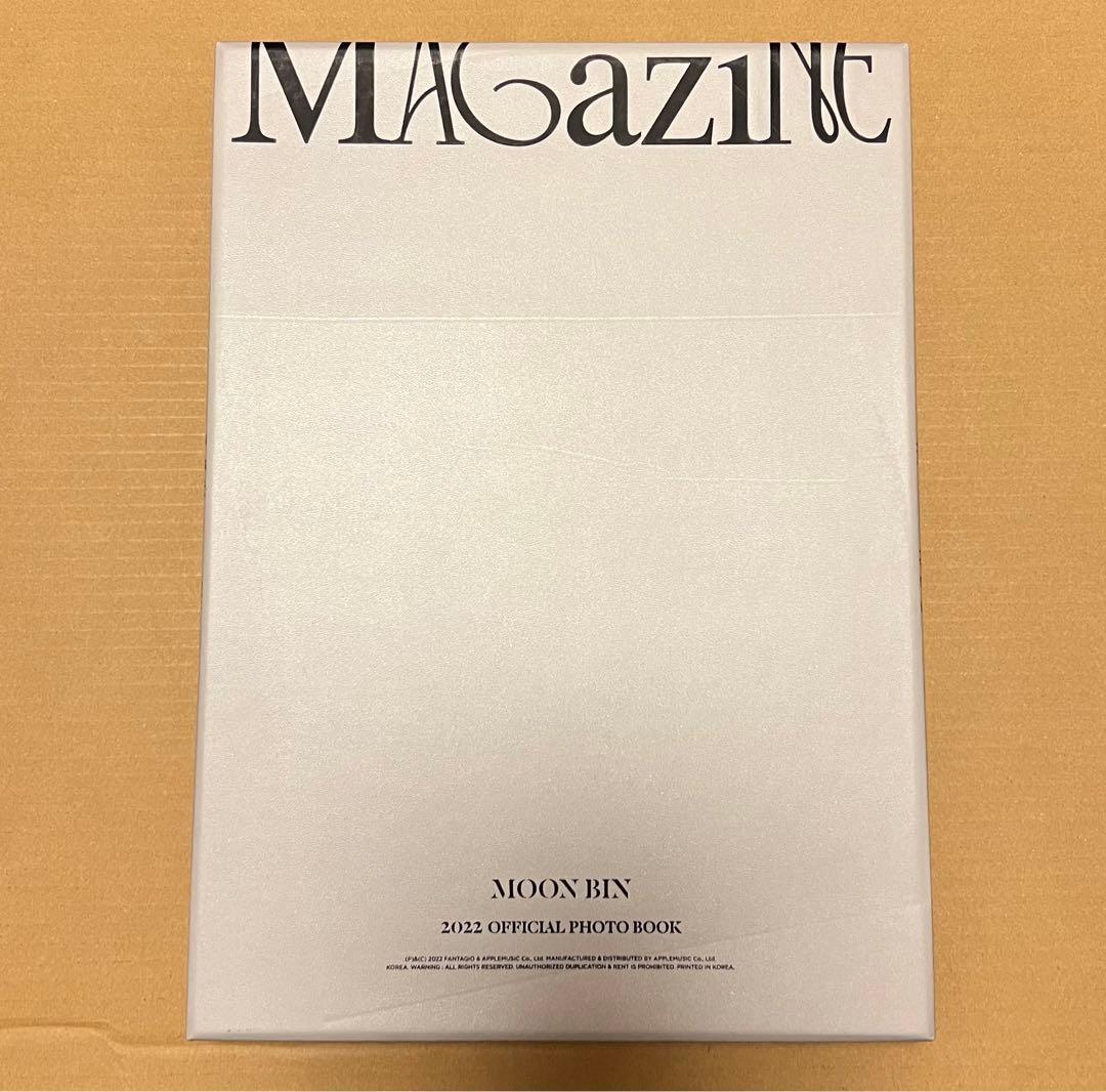 ムンビン Astro magazine 2022photobook 写真集