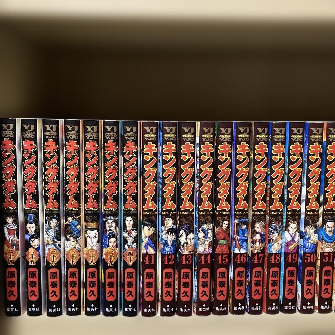 送料無料❗️キングダム全巻1〜76巻 原泰久