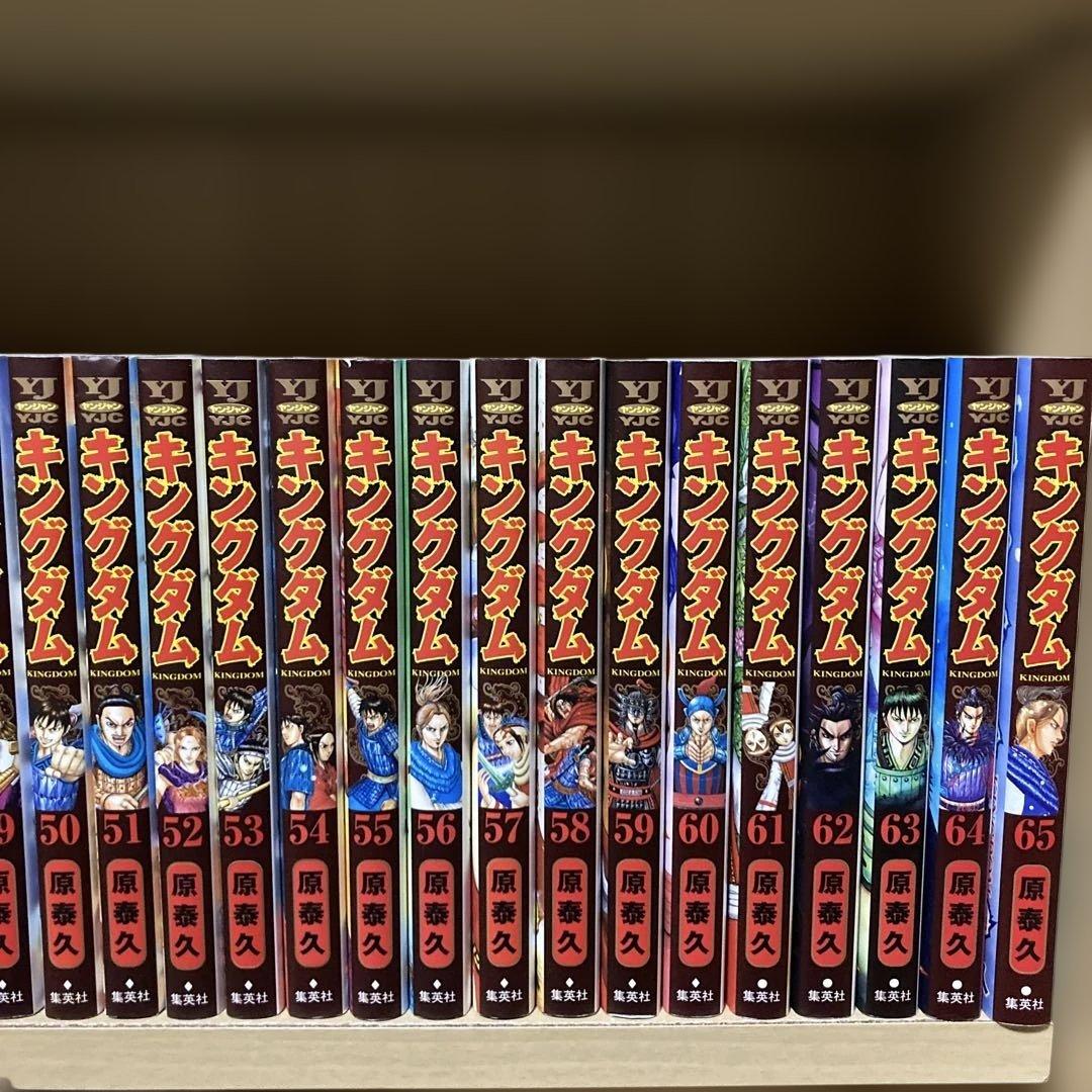 送料無料❗️キングダム全巻1〜76巻 原泰久