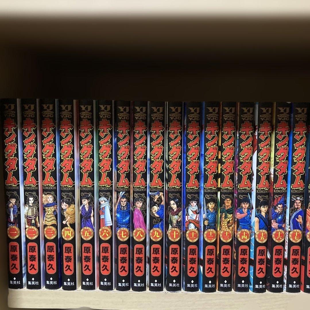 送料無料❗️キングダム全巻1〜76巻 原泰久