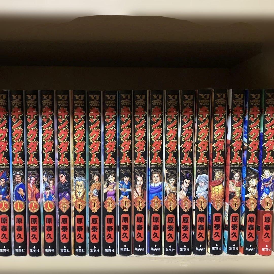 送料無料❗️キングダム全巻1〜76巻 原泰久