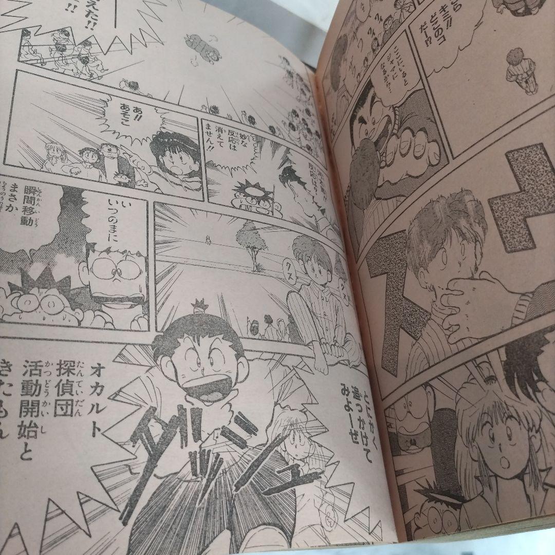 【激レア】週刊少年ジャンプ 特別編集増刊　1989年　SpringSpecial